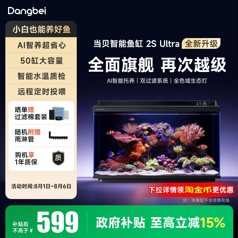 鱼缸过滤器智商税？我测了16款，这5款用了半年才敢说真话