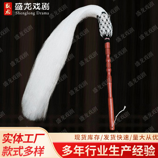 道士拂尘绳甩子真马尾太极佛尘浮尘太监道具戏剧用品戏曲佛尘