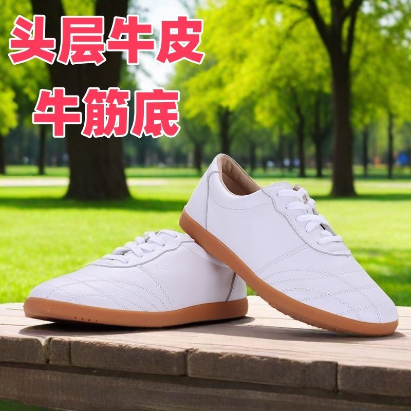太极鞋男女真皮头层软厚牛筋底武术鞋夏季透气太极拳练功鞋运动鞋