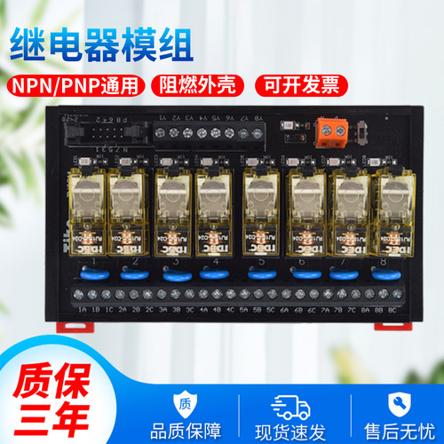 原装和泉继电器模块模组4-16路G2R-1-SN大功率AC220V DC24V欧姆龙