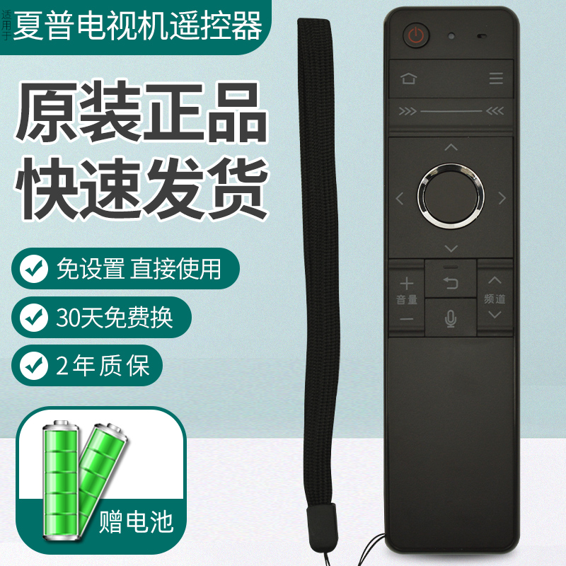 全新原装正品gb184wjsa2遥控器