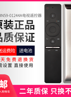 原装遥控器BN59-01244A通01244D适用三星电视机KS系列RMCSPK1AP1