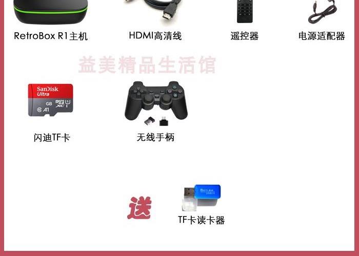 Trò chơi điện tử hoài cổ tại nhà 2019 mới retrobox r1 bánh cam siêu ngày hộp 7s - Kiểm soát trò chơi tay cầm logitech f710
