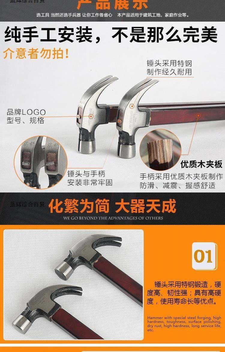 Áo mới búa đặc biệt thép chế biến gỗ đầu tròn xử lý gỗ trang web búa công cụ phần cứng - Điều khiển điện bộ điều chỉnh điện áp máy phát