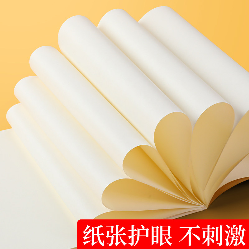 아침 햇살 초안 용지 16K 초안 책 스케치북 그림책 학생들은 흰 종이를 사용하여 긁기 위해 빈 연기 종이를 두껍게 만듭니다