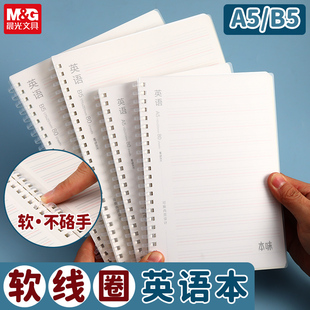 晨光本味英语本b5作业本子小学生专用加厚双线圈本初中生高中英文笔记本批发三年级四五六七八九听写练习本薄