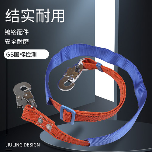 电工安全带围杆带加厚抱杆带丙纶水泥杆爬杆高空作业防坠落围杆带
