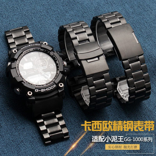 适配卡西欧g-shock精钢小泥王