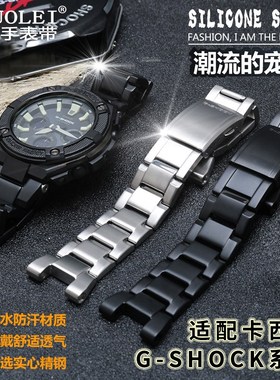 精钢手表带 适用卡西欧GST-W120L/S120/W130L/S100/S110凹口钢链