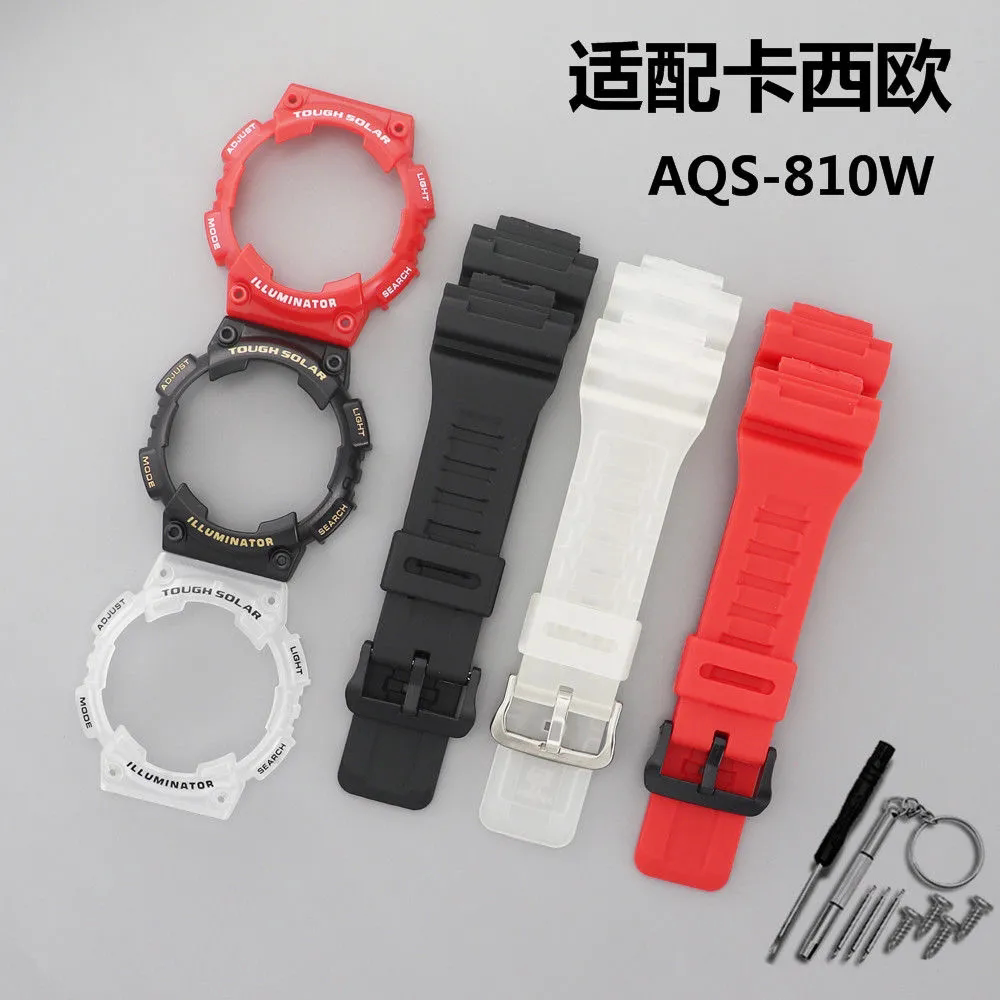 替换CASIO卡西欧g-shock手表带表壳配件男AQ-S810W/AQS810W 5208
