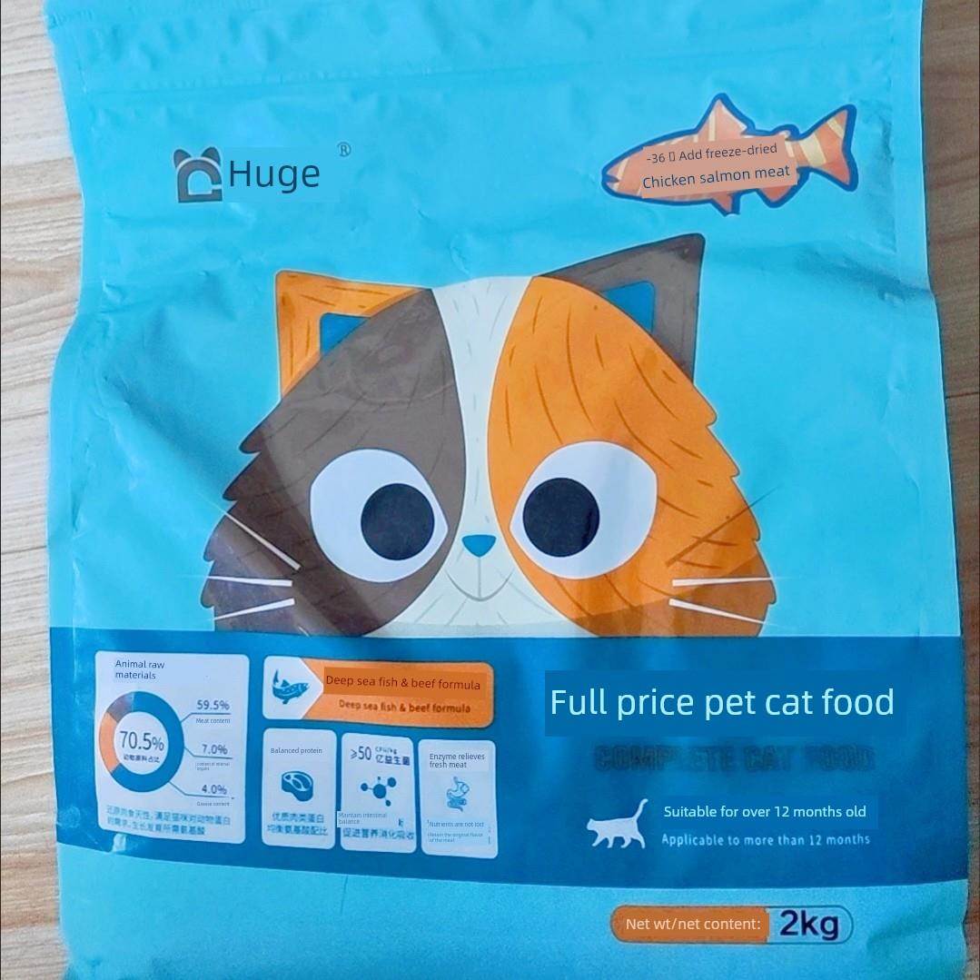 【厂家】霍格猫粮成幼猫通用型8斤家猫流浪猫10斤特价猫粮4斤