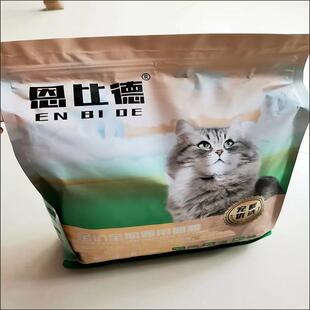 恩比德豪华多拼冻干猫粮大小猫10斤装成猫幼猫美英短缅因猫食蓝猫