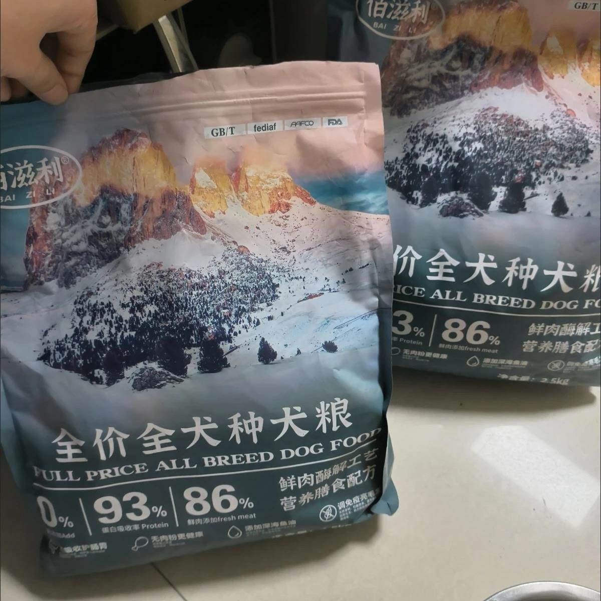百子力冻干肉线多包装狗粮半冻干半谷物泰迪比雄波美拉尼亚金毛猎