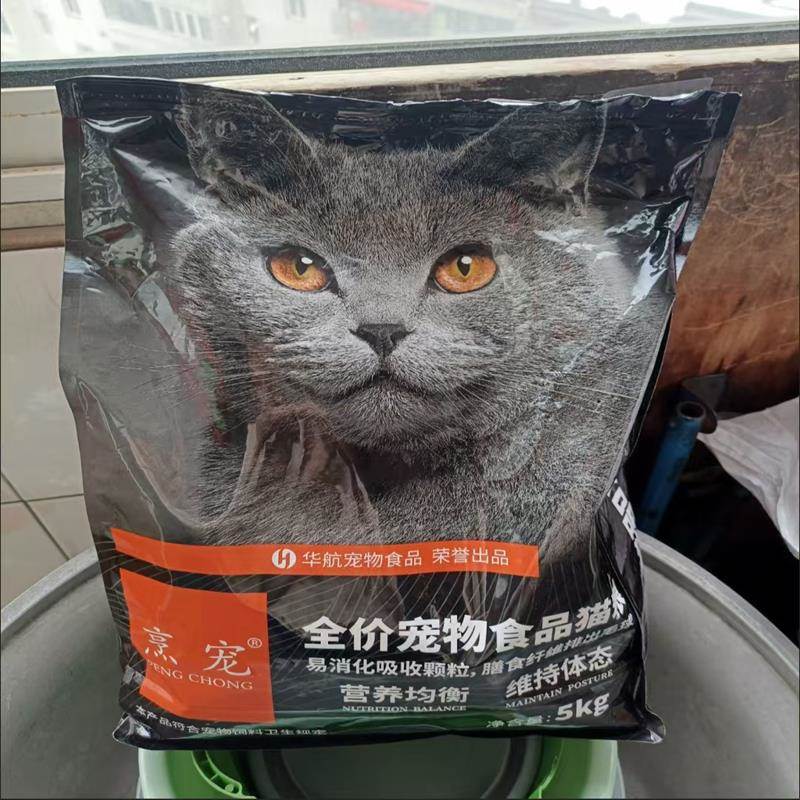烹宠冻干 干鲜肉无谷猫粮增肥发腮成猫幼猫奶糕美英短鱼肉低油猫