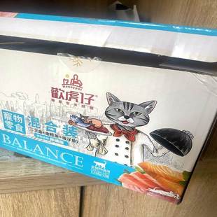 欢虎仔猫咪零食湿粮肉粒包12包猫罐头猫条营养条幼猫成猫猫零食