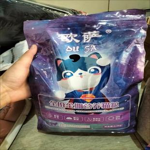 欧萨全价风干猫粮真品变胖成年猫咪八拼冻干增肥发腮亮毛官方10斤