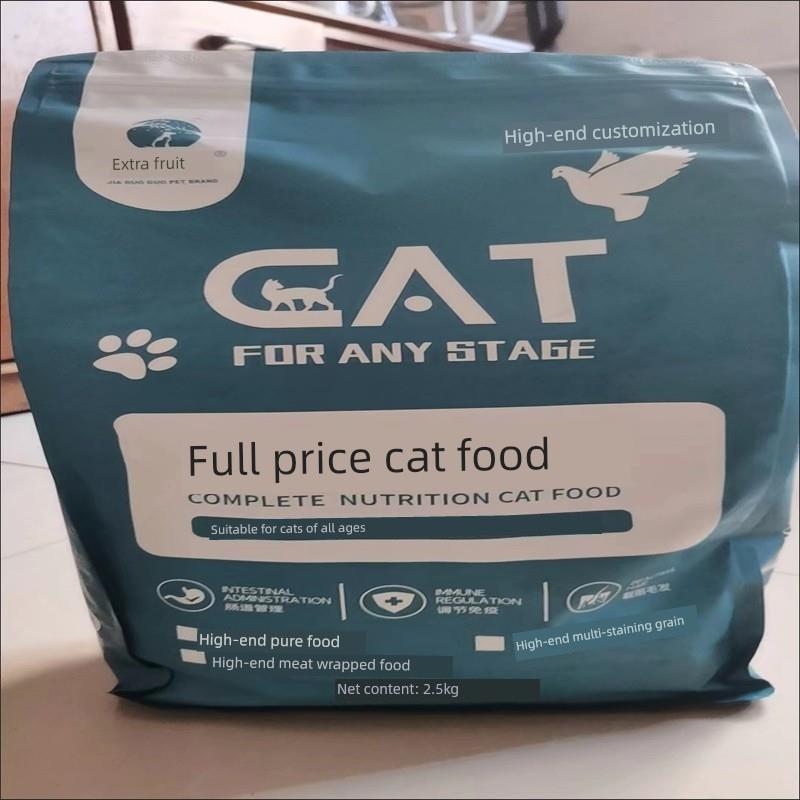 焦多乳鸽猫粮冻干粮高蛋白成猫幼鱼肉育肥毛鳃天然猫粮5公斤