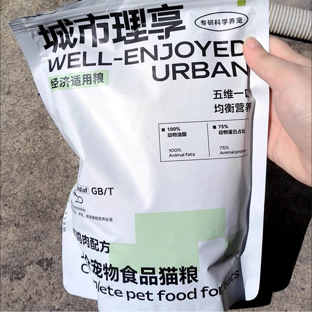 城市理享经济猫粮全价营养增肥成猫幼猫专用流浪猫粮1斤10斤通用