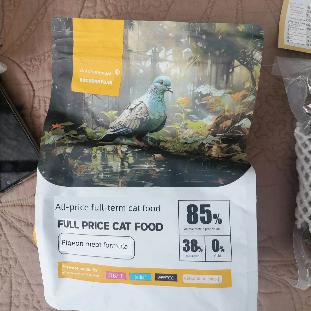 采购产品冻干袋装猫粮，高蛋白，高营养，无谷物，鲜肉，乳鸽配方