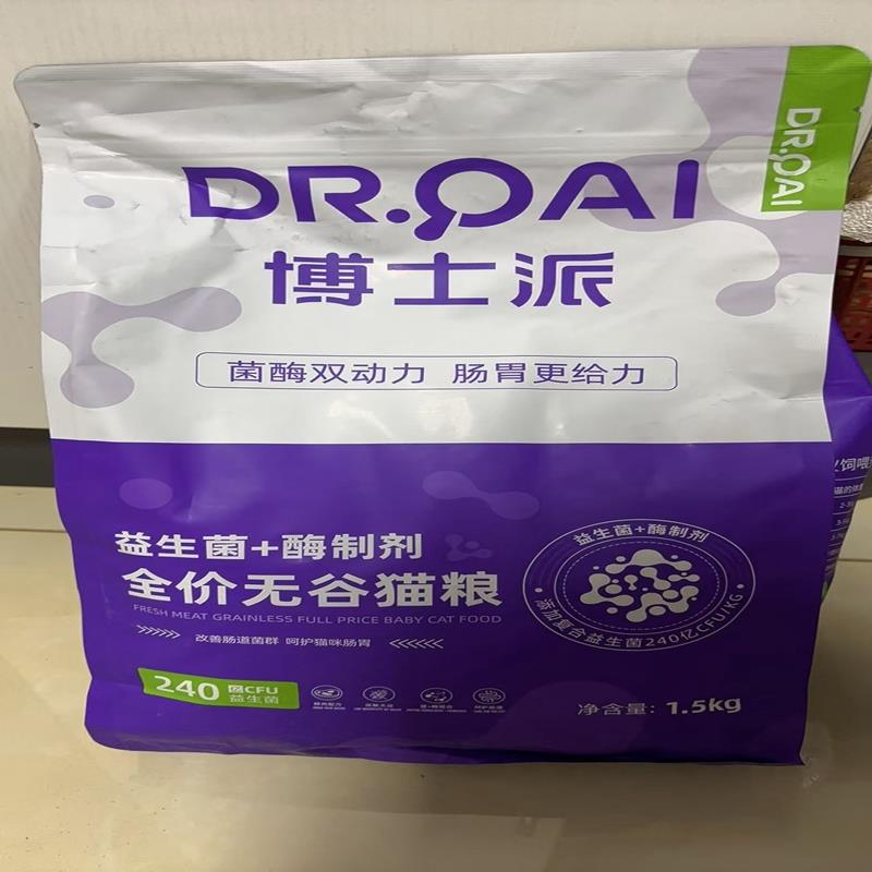 博士派益生菌36蛋白无谷低敏全价鲜肉猫粮幼猫通用主粮成猫专用