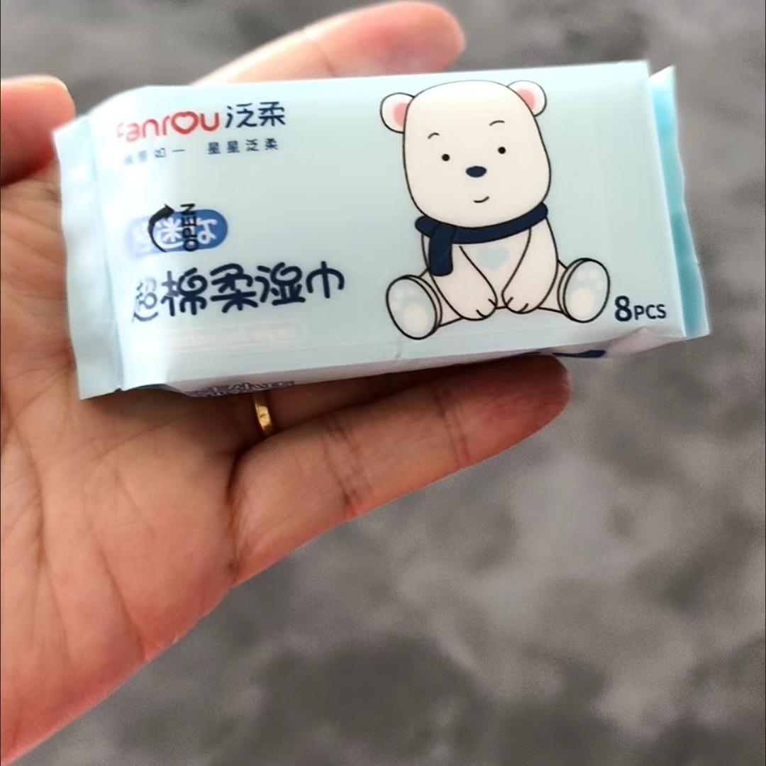 泛柔迷你小包湿巾便携儿童婴儿学生专用随身便携手口湿纸巾