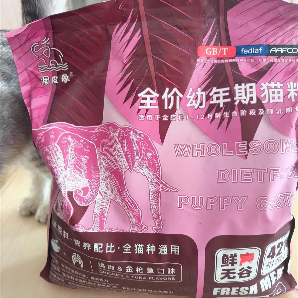 调皮象正品冻干猫粮幼猫5斤高蛋白清仓增肥10斤通用型大袋