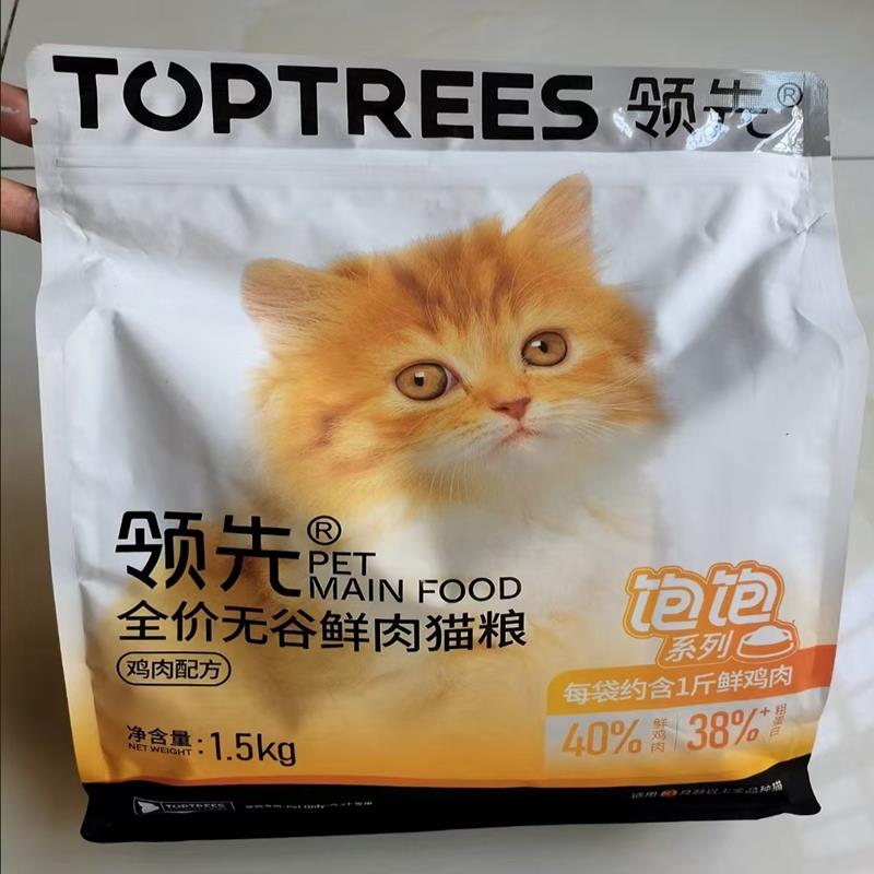 Toptrees领先猫主粮增肥发腮营养全价无谷鲜肉猫粮幼猫成猫高蛋白