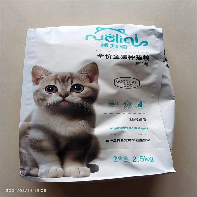 诺力奇冻干六拼猫粮幼猫成猫通用型5斤10斤20斤增肥发腮长肉10kg