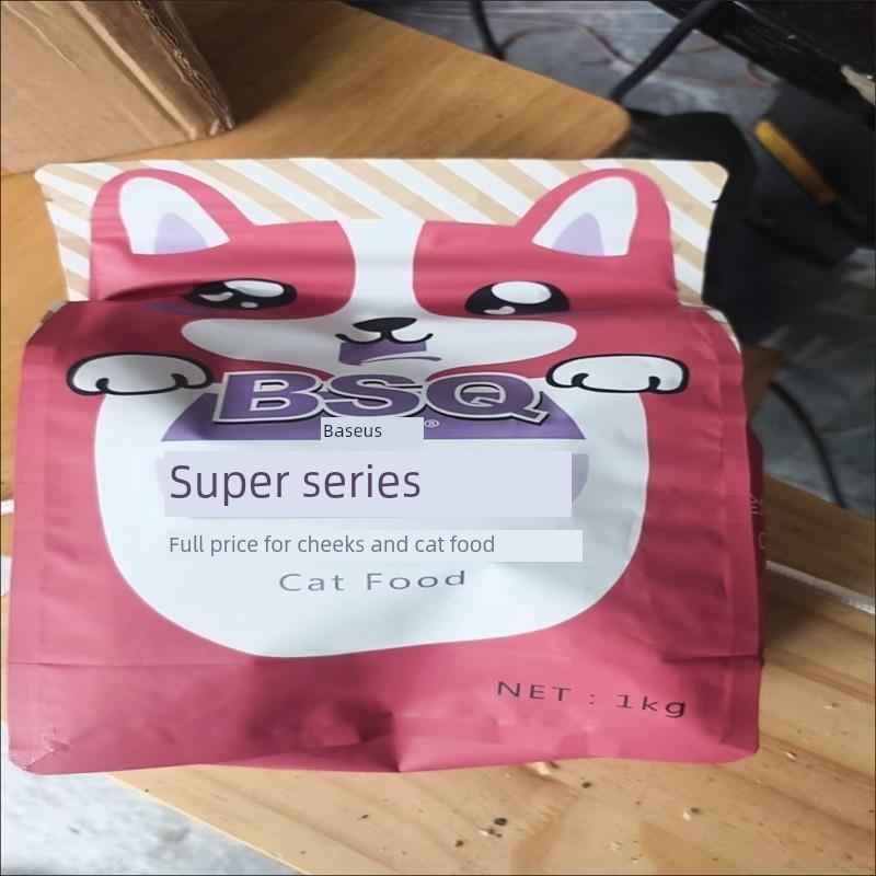 basusqi小猫猫粮1-4个月冻干小猫奶饼育肥毛鳃普遍高肉断奶期年轻