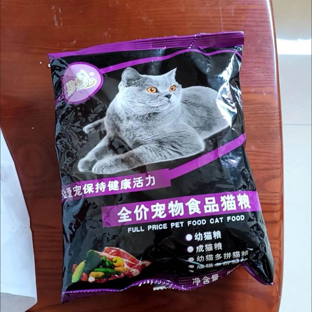 酷宝 通用猫粮鱼肉味猫食冻干增肥大袋正规爱心猫咪家居全能