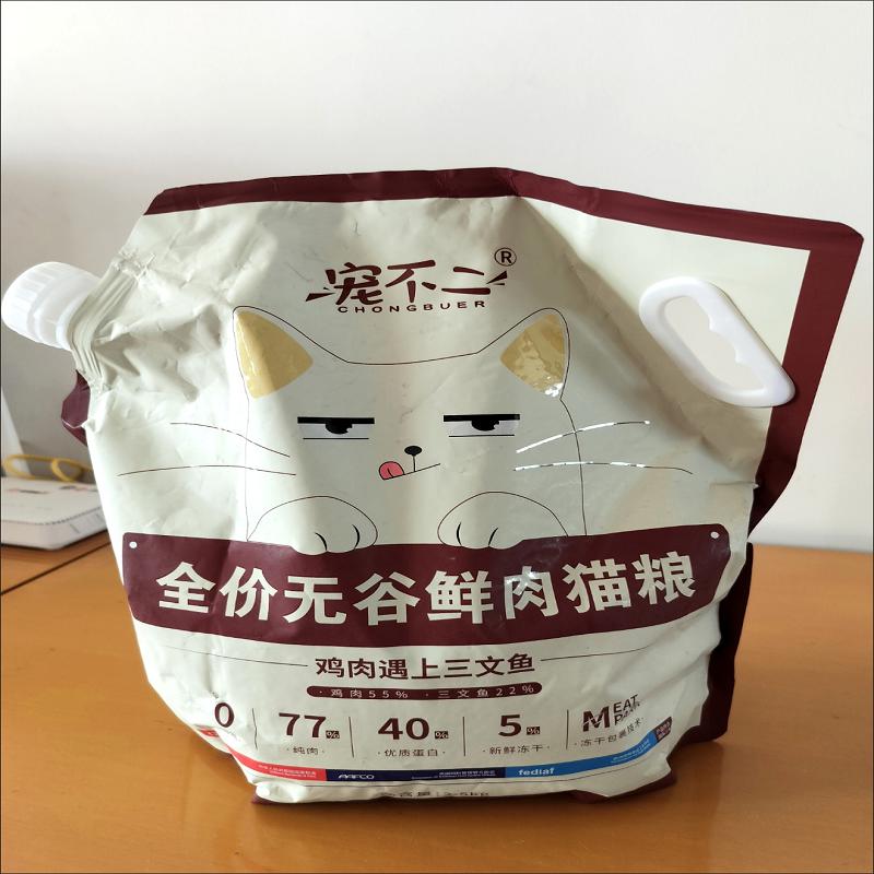 宠不二鲜肉冷压猫粮5斤10图片