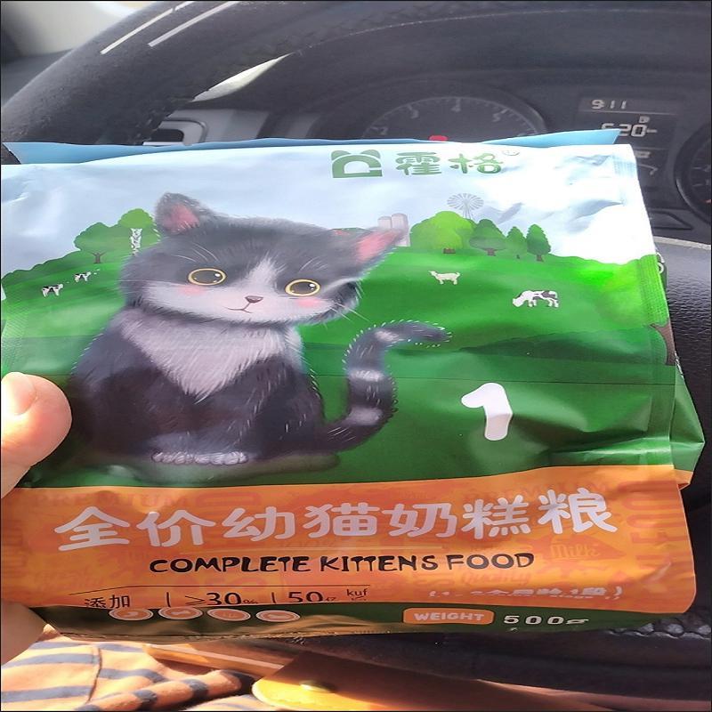 霍格猫粮幼猫1-6-12月阶段型奶香幼猫专用猫粮奶糕发腮变胖小猫咪