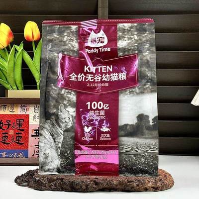 paddytime宠 幼猫猫粮4-5-12个月猫食1kg猫饭2斤英短小猫离乳期