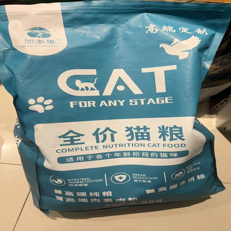 加多果乳鸽无谷猫粮增肥发腮冻干通用型成猫幼猫鸡肉天然猫粮10斤
