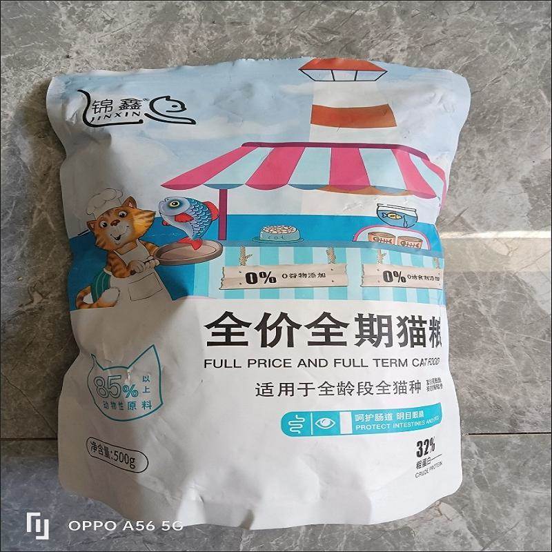 锦鑫冻干猫粮增肥发腮成幼猫奶糕粮美英短鱼肉低油低盐天然猫粮猫