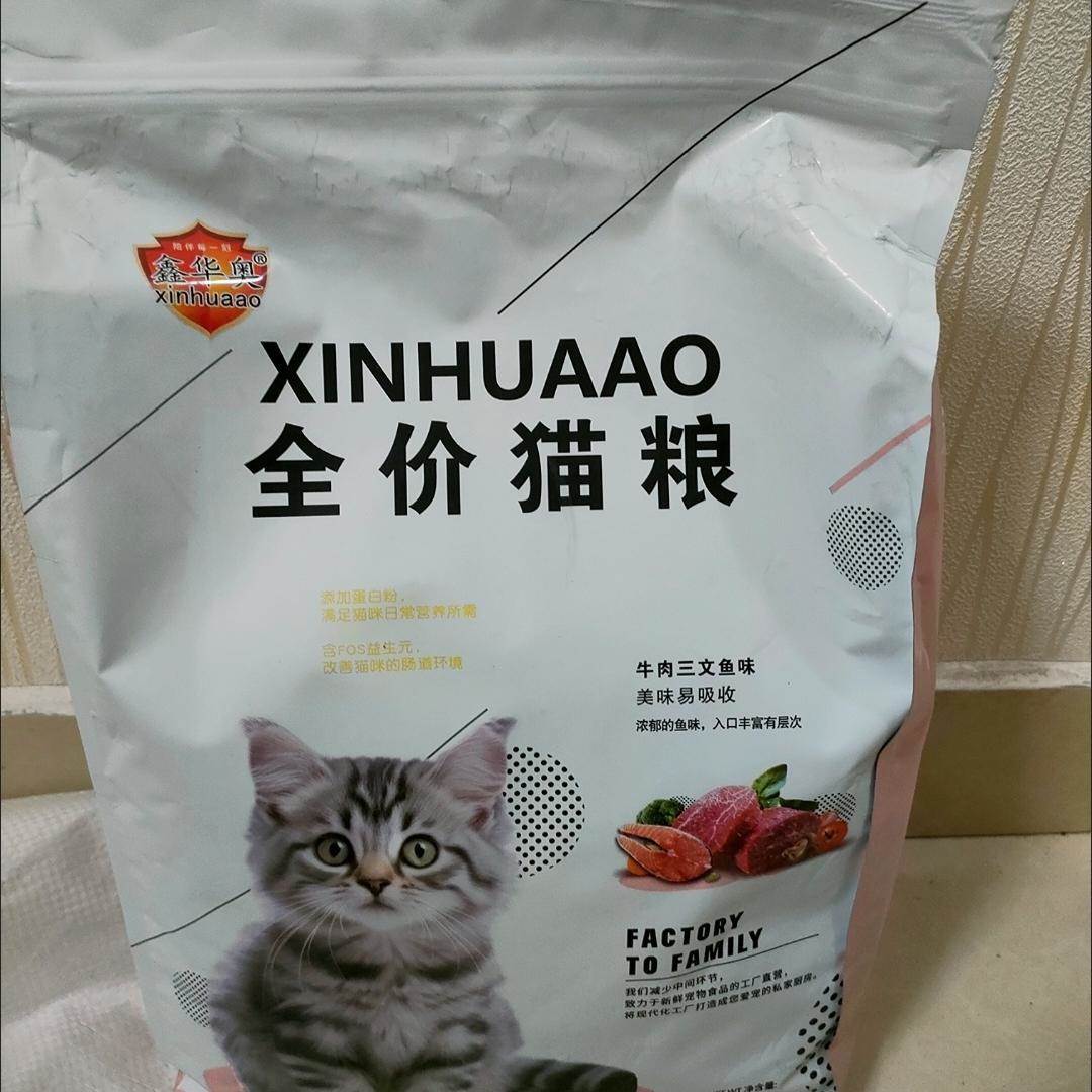 鑫华奥猫粮成猫大袋幼猫猫食营养增肥流浪猫通用型3斤装20斤10斤