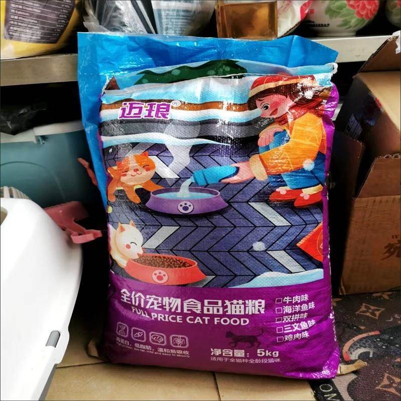 迈琅幼猫成猫美短蓝猫家猫流浪猫营养增肥发腮冻干通用型品牌猫粮