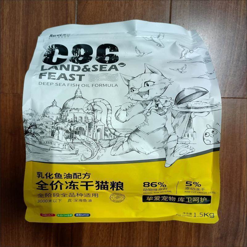 库卫冻干猫粮增肥发腮旗舰店官方正品鲜肉冻干成幼猫主食美毛长肉