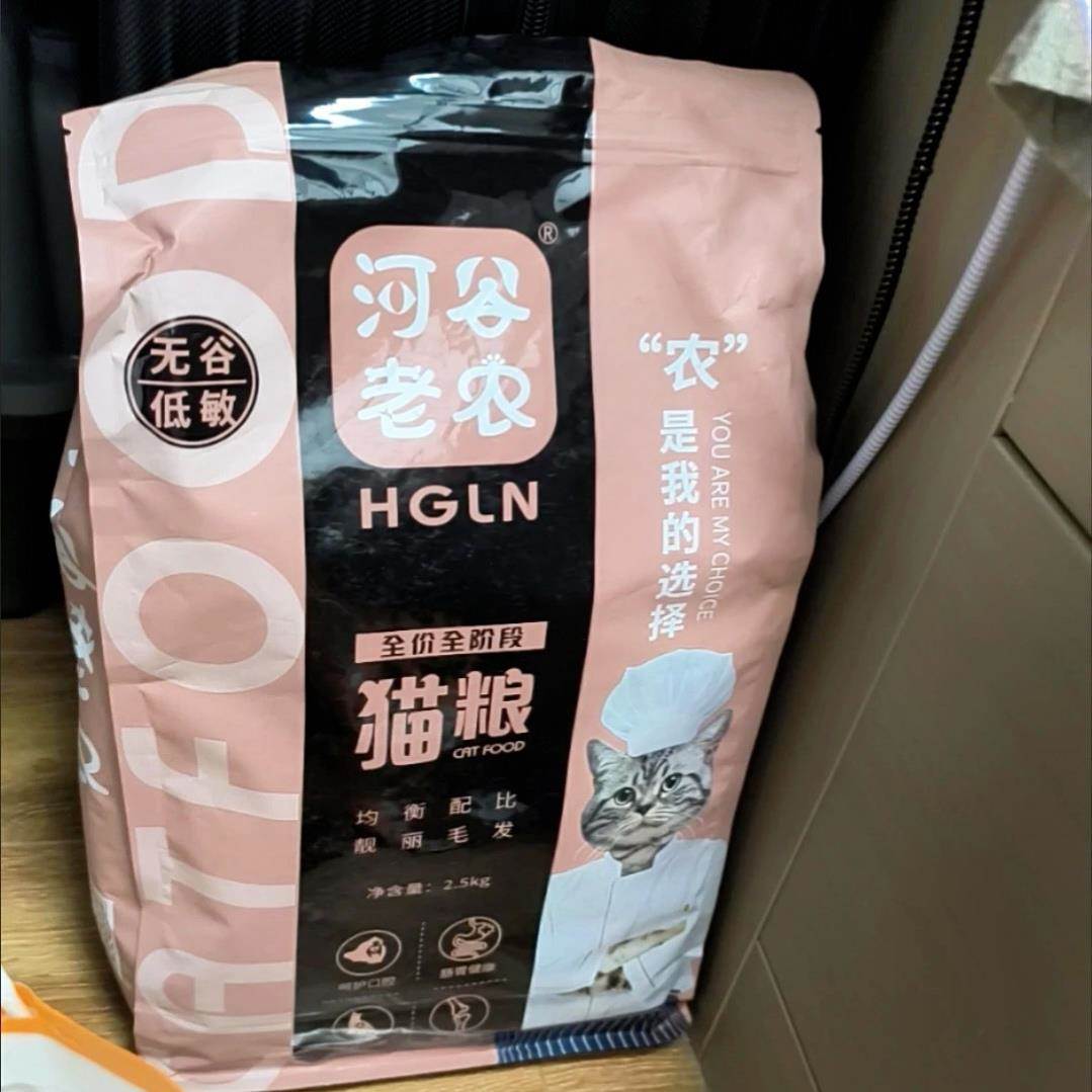 河谷老农幼猫猫粮成猫通用全价增肥发腮营养鲜肉流浪猫家猫主粮