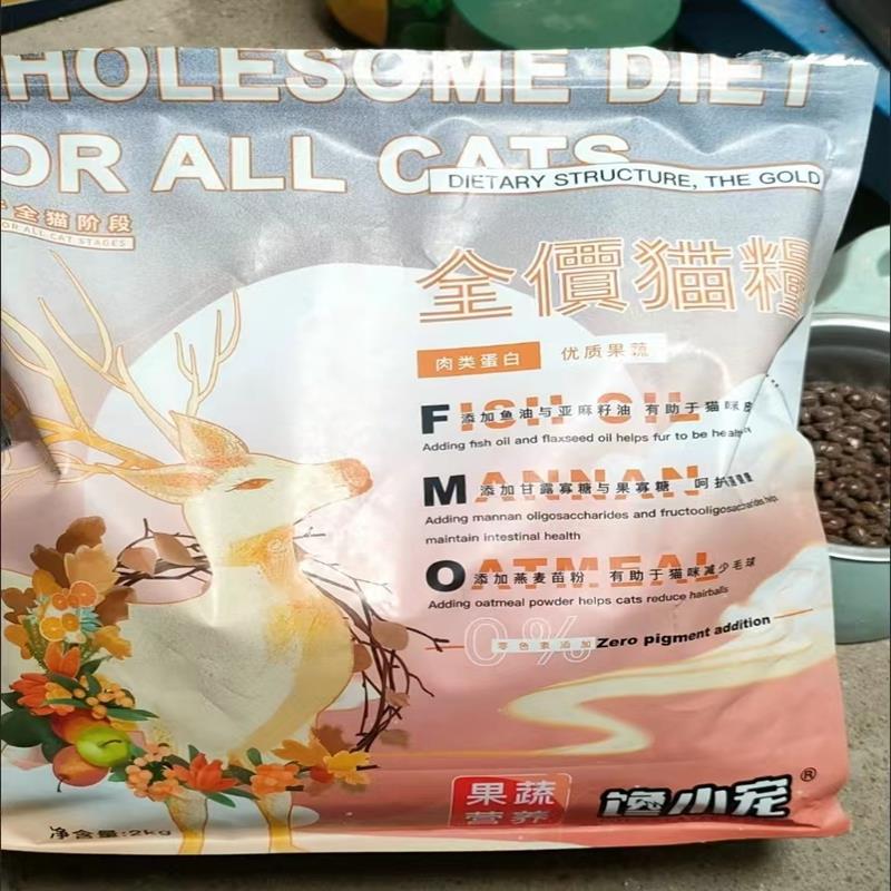 馋小宠冻干猫粮2kg英短布偶缅因成猫幼猫通用增肥发腮营养鸡肉夹