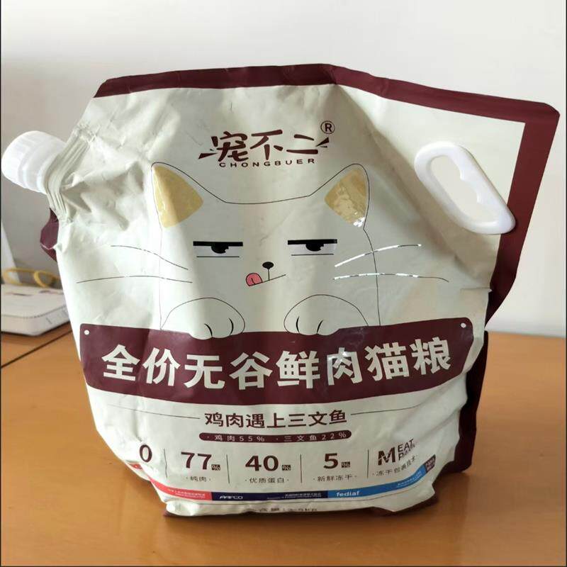 宠不二鲜肉冷压猫粮5斤10斤高蛋白成猫幼猫全阶段冻干天然美毛3斤图片