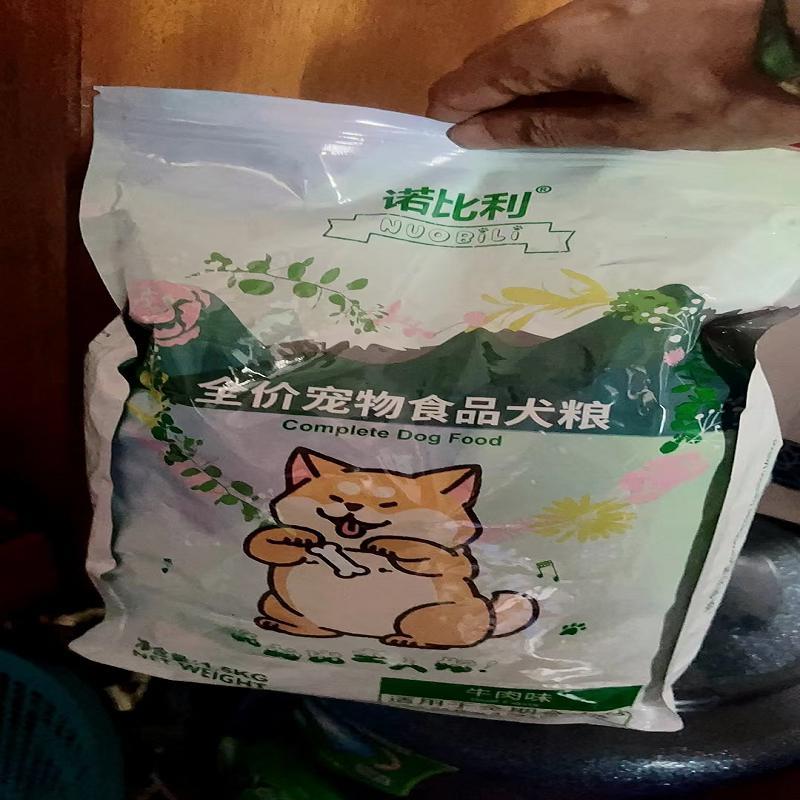 诺比利狗食幼犬奶糕泰迪金毛拉布猫奶粉