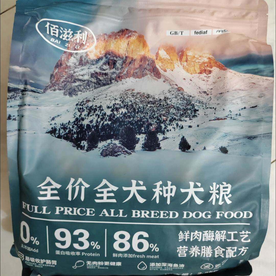 佰滋利冻干肉松多拼狗粮一半冻干一半粮泰迪比熊博美金毛成犬幼犬