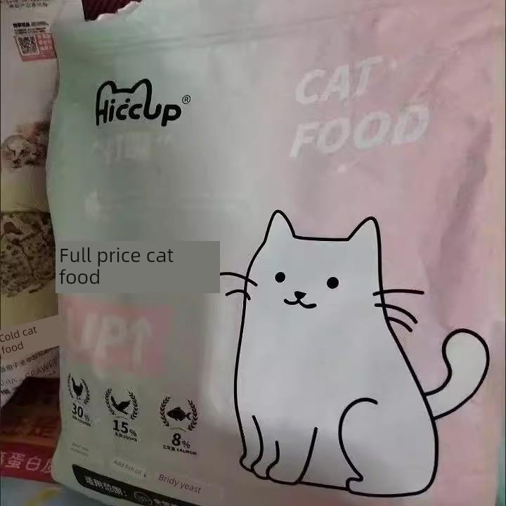 hiccup猫粮冻干猫粮增肥发腮通用型全阶段高肉高蛋白猫主粮