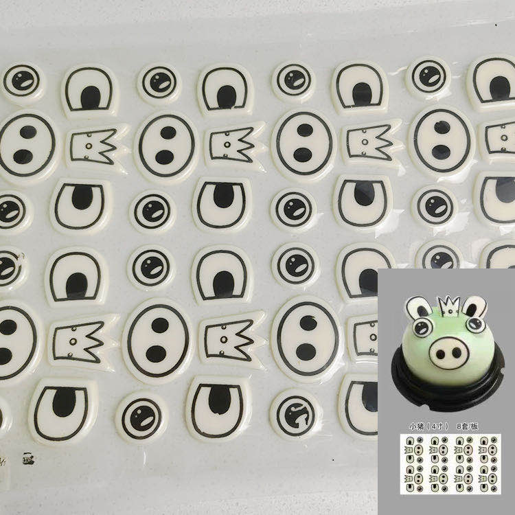 儿童生日蛋糕装饰片巧克力烘焙配件可食用插片熊兔卡通多款可选