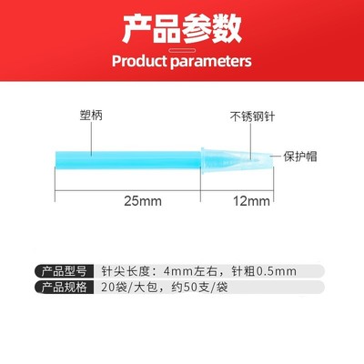 次抛粉刺针美容院专用带盖超尖超细清痘排痘脂肪粒挑痘针专业工具