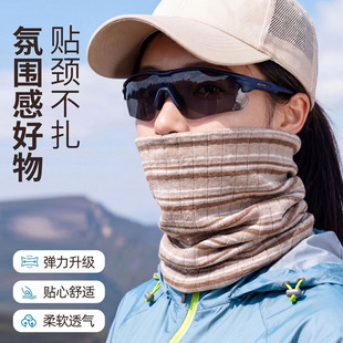 韩版条纹套头围脖男女四季百搭保暖防风骑行徒步颈部防护户外防晒