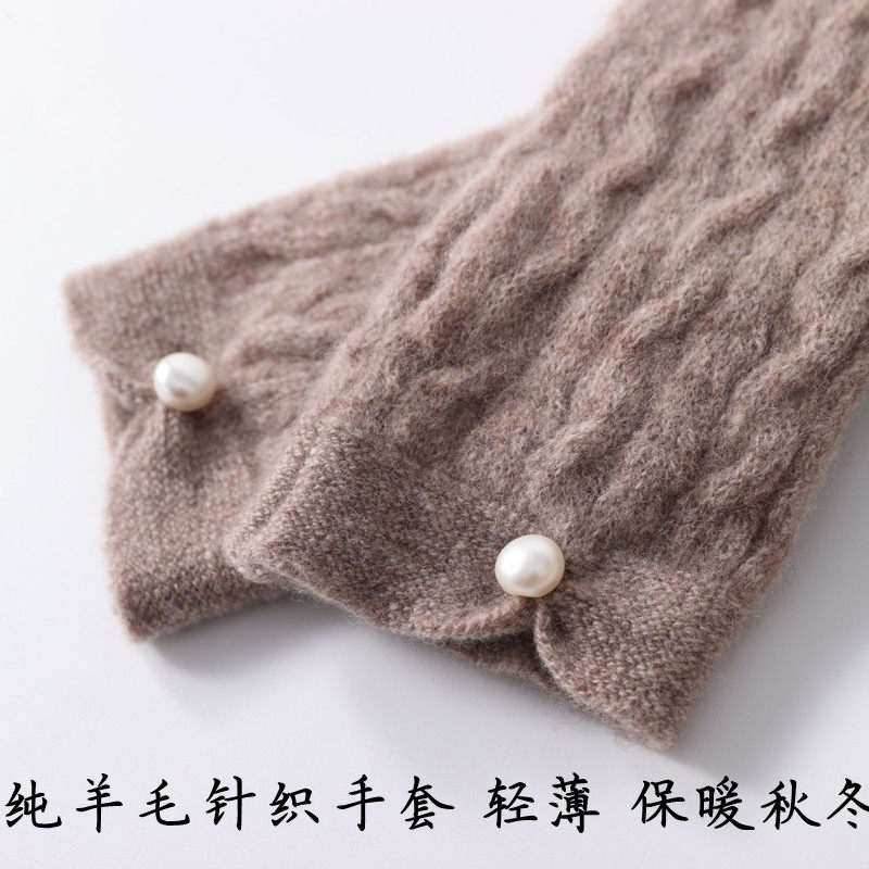 韩版纯羊毛半指长手臂套女秋冬加厚保暖半截漏指护腕胳膊套假袖子