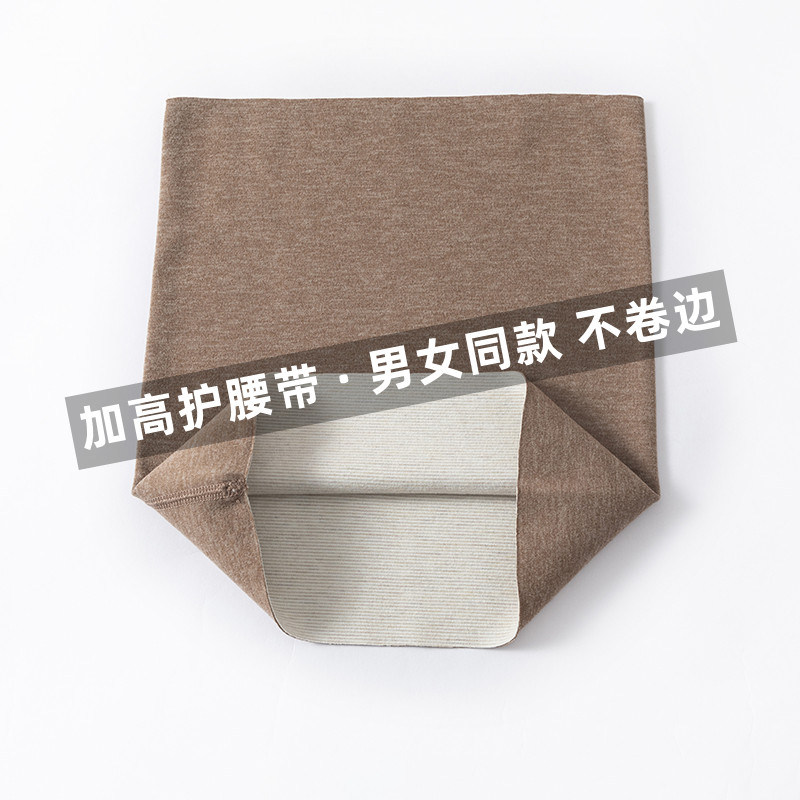 保暖护腰带男护肚子 女士暖宫暖胃神器 护胃肚子防着凉成人腰围套