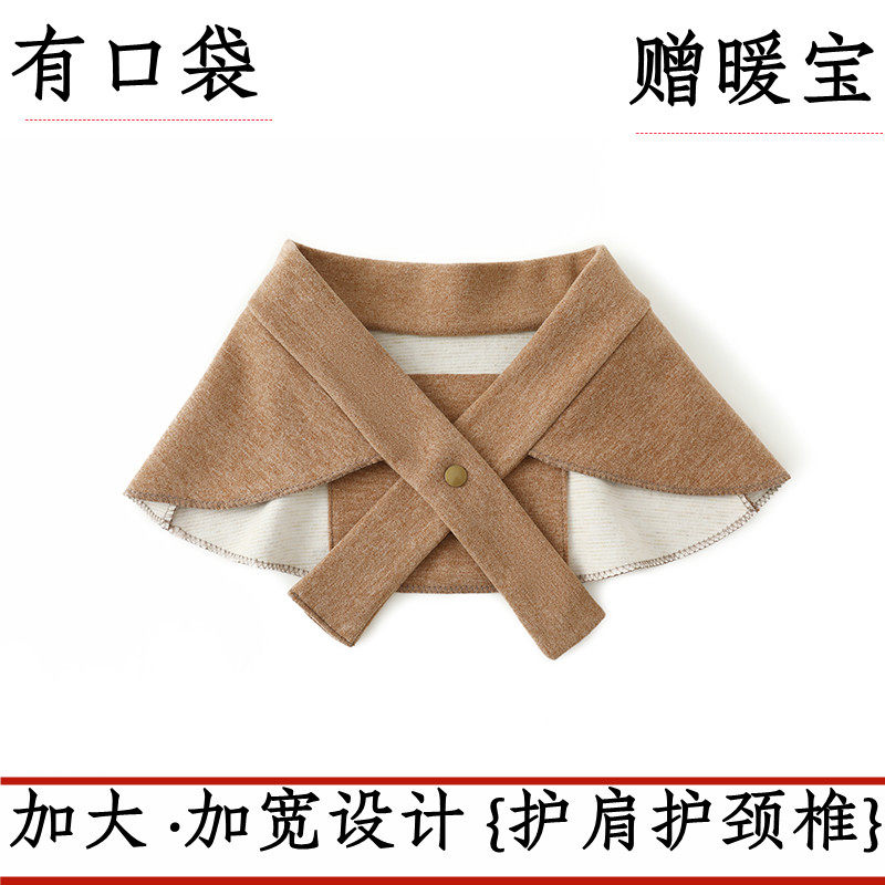 空调房护颈椎保暖防受凉可放暖宝艾绒包护脖子疼痛护颈小围脖透气